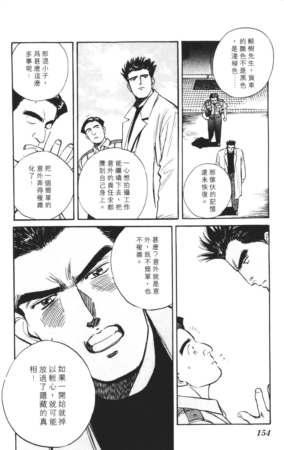 第150页