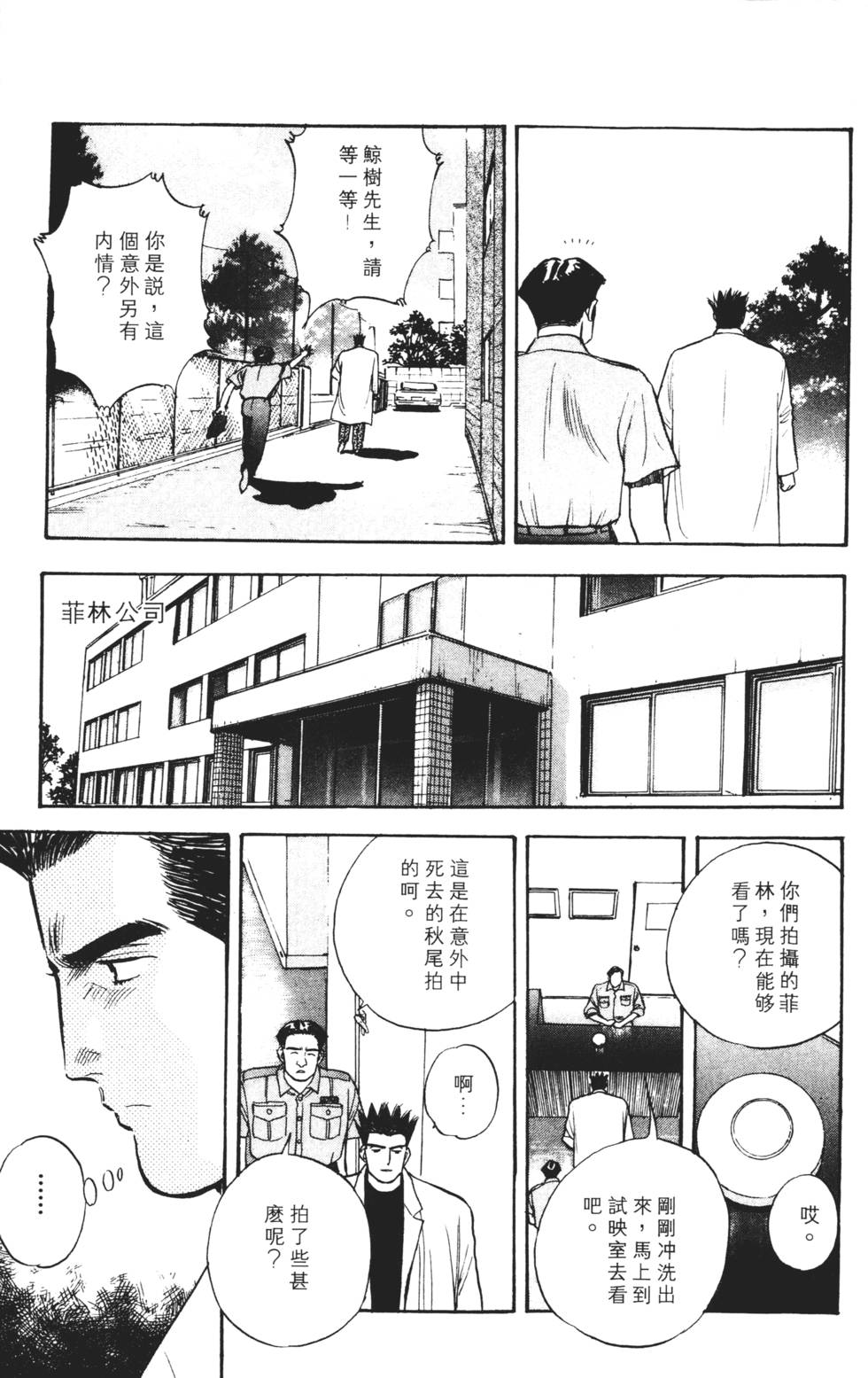 第151页