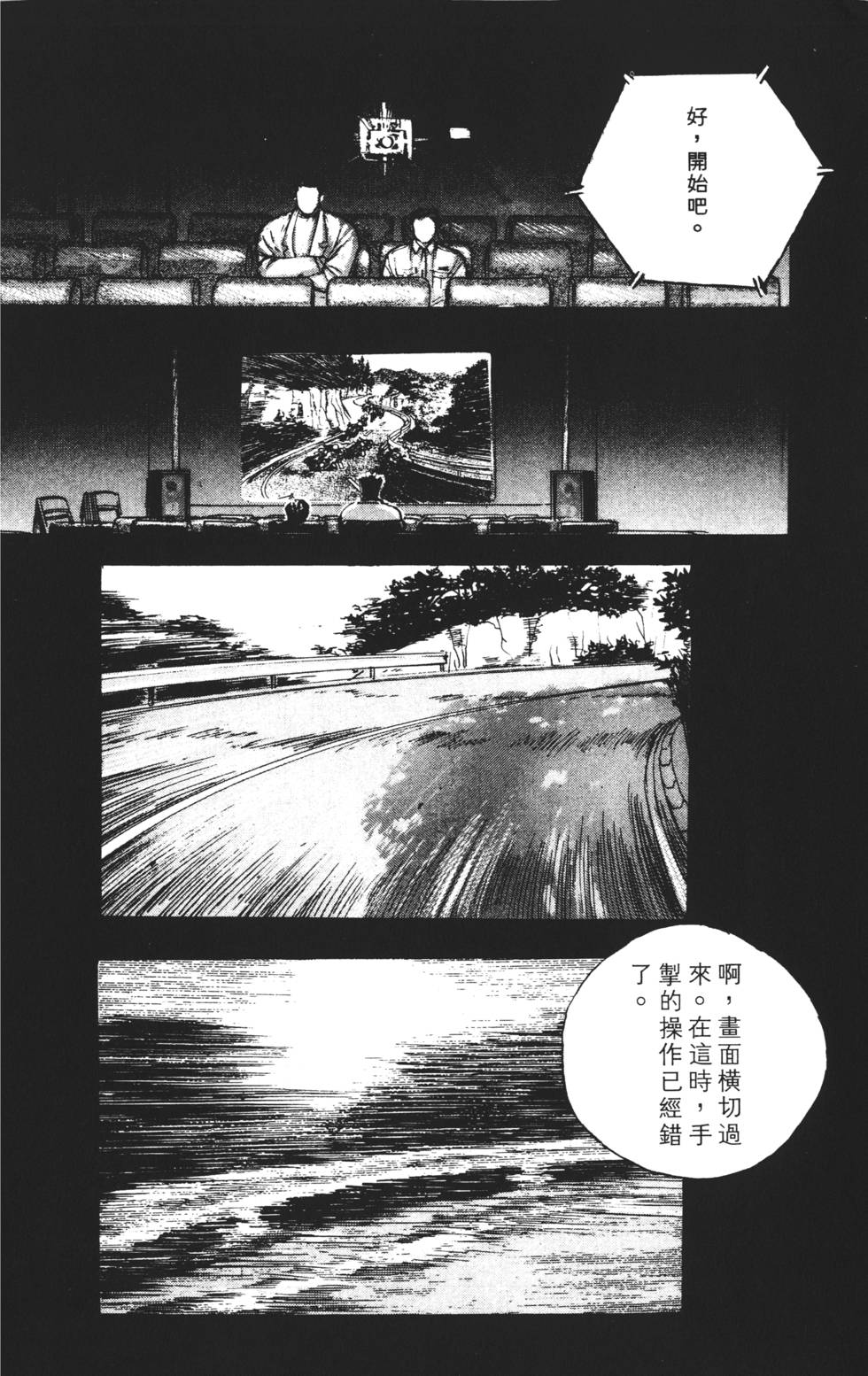 第152页
