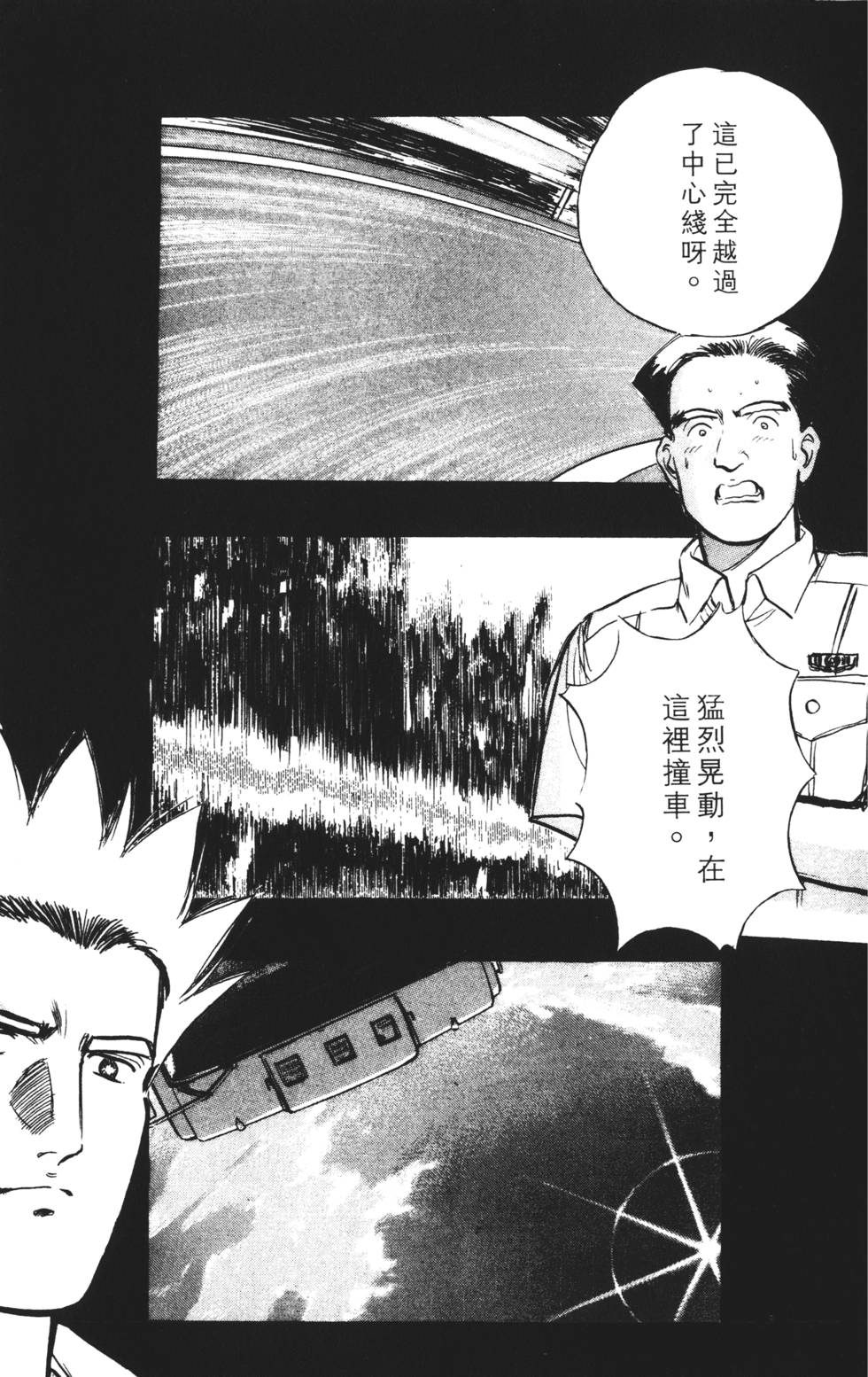 第153页