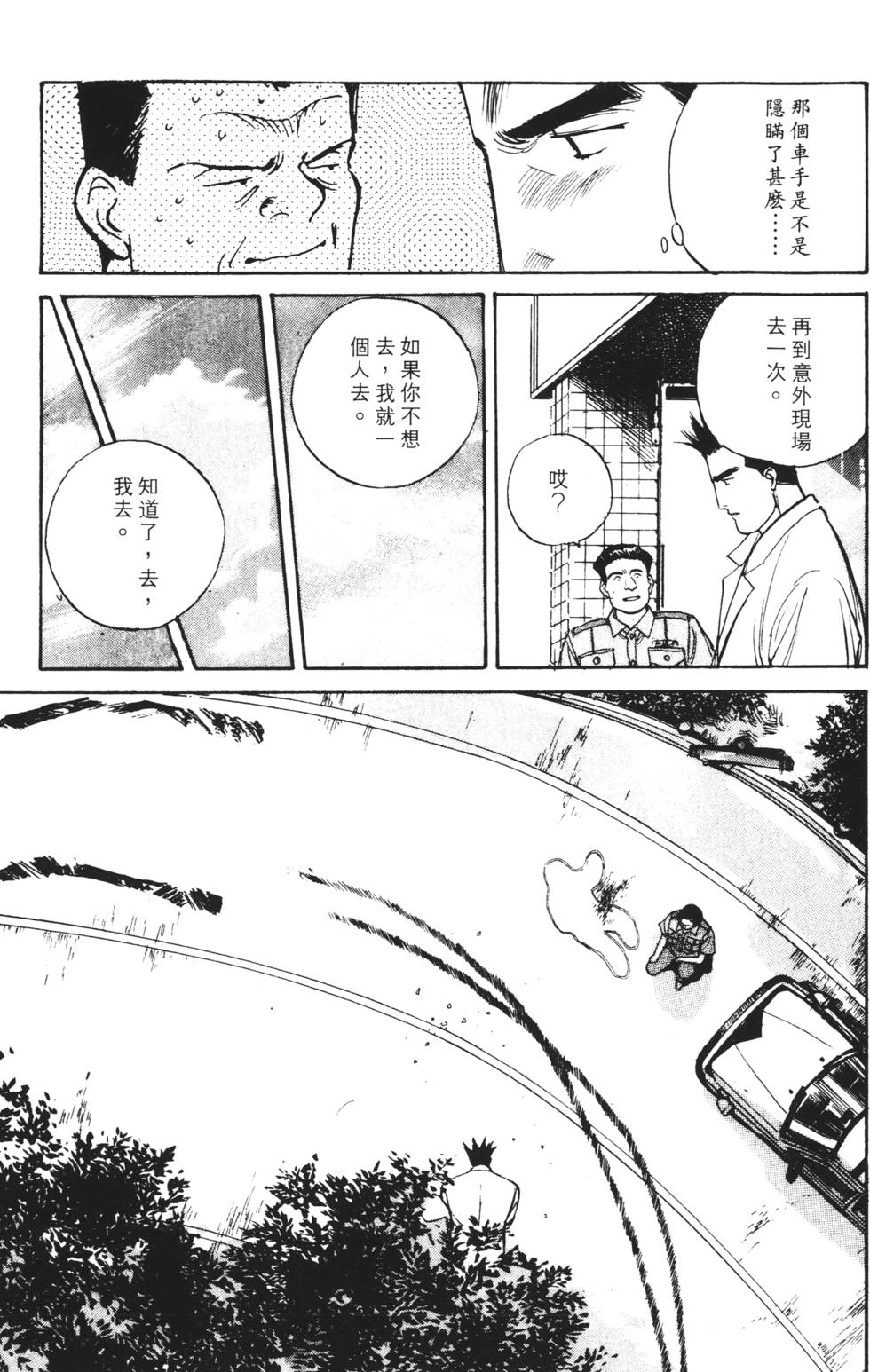 第155页