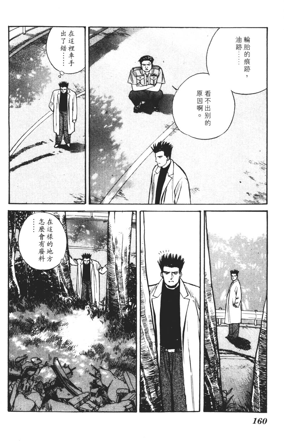 第156页