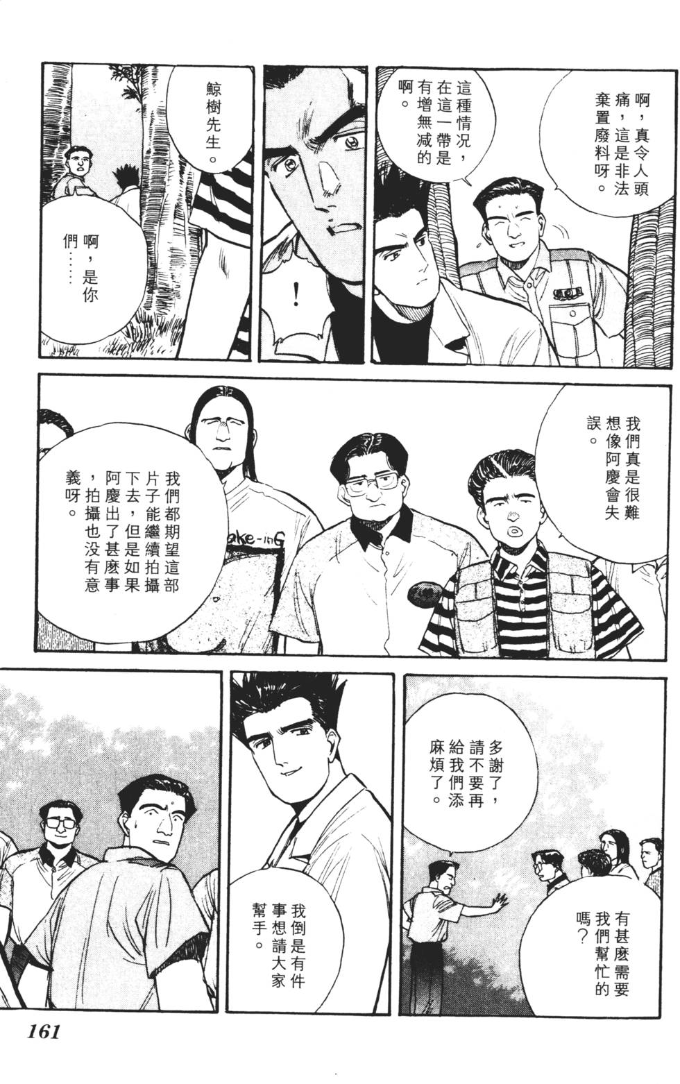 第157页