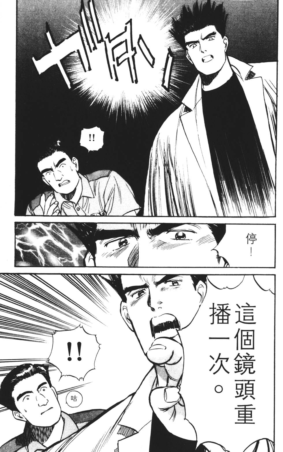 第161页