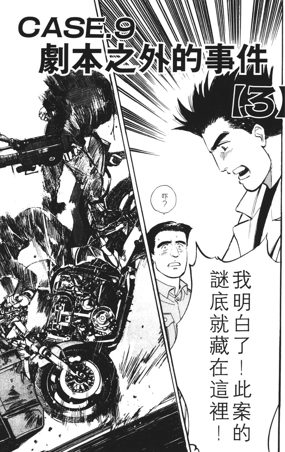 第163页