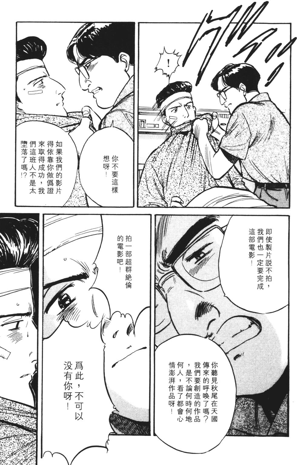 第167页
