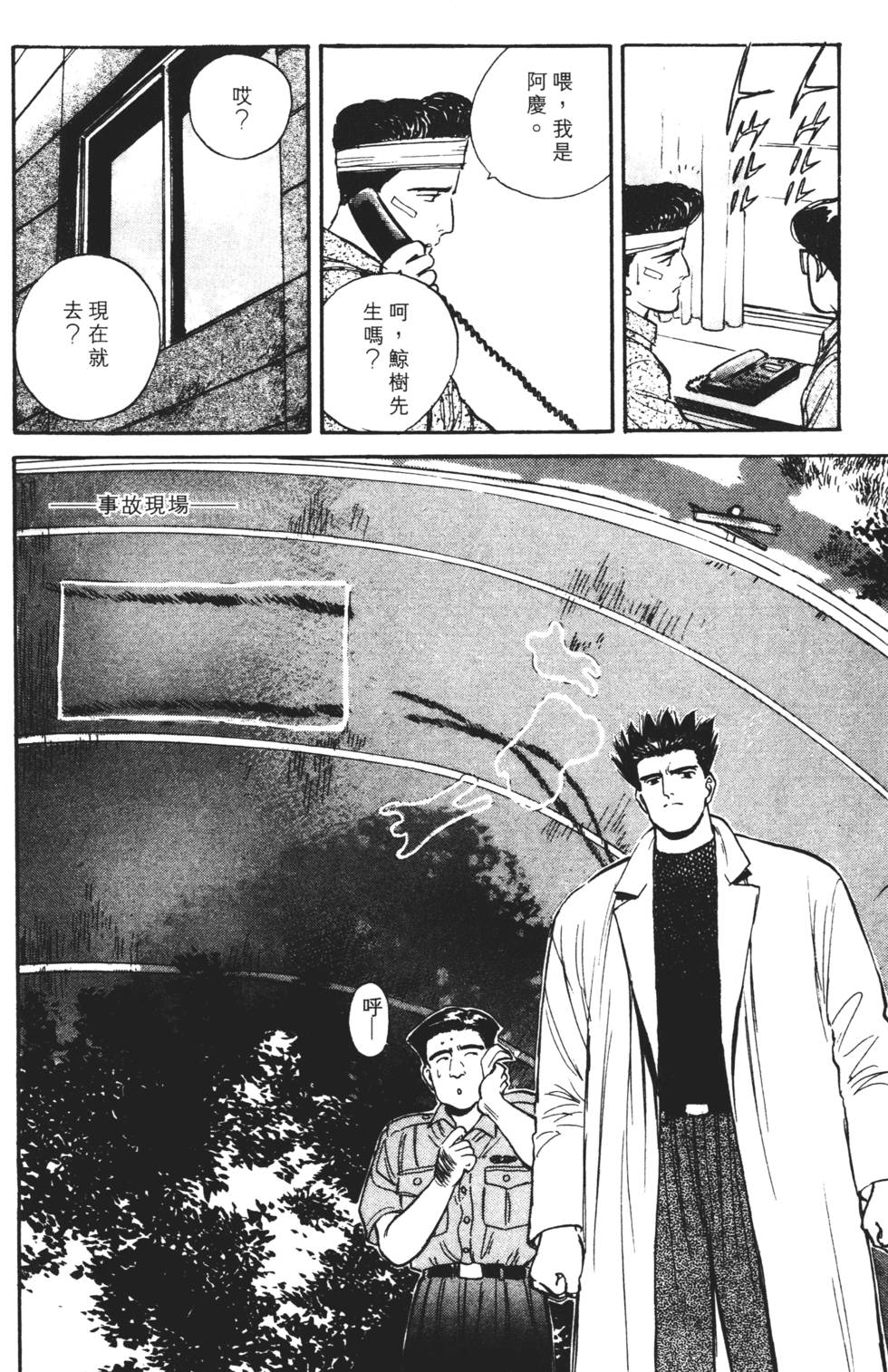 第168页
