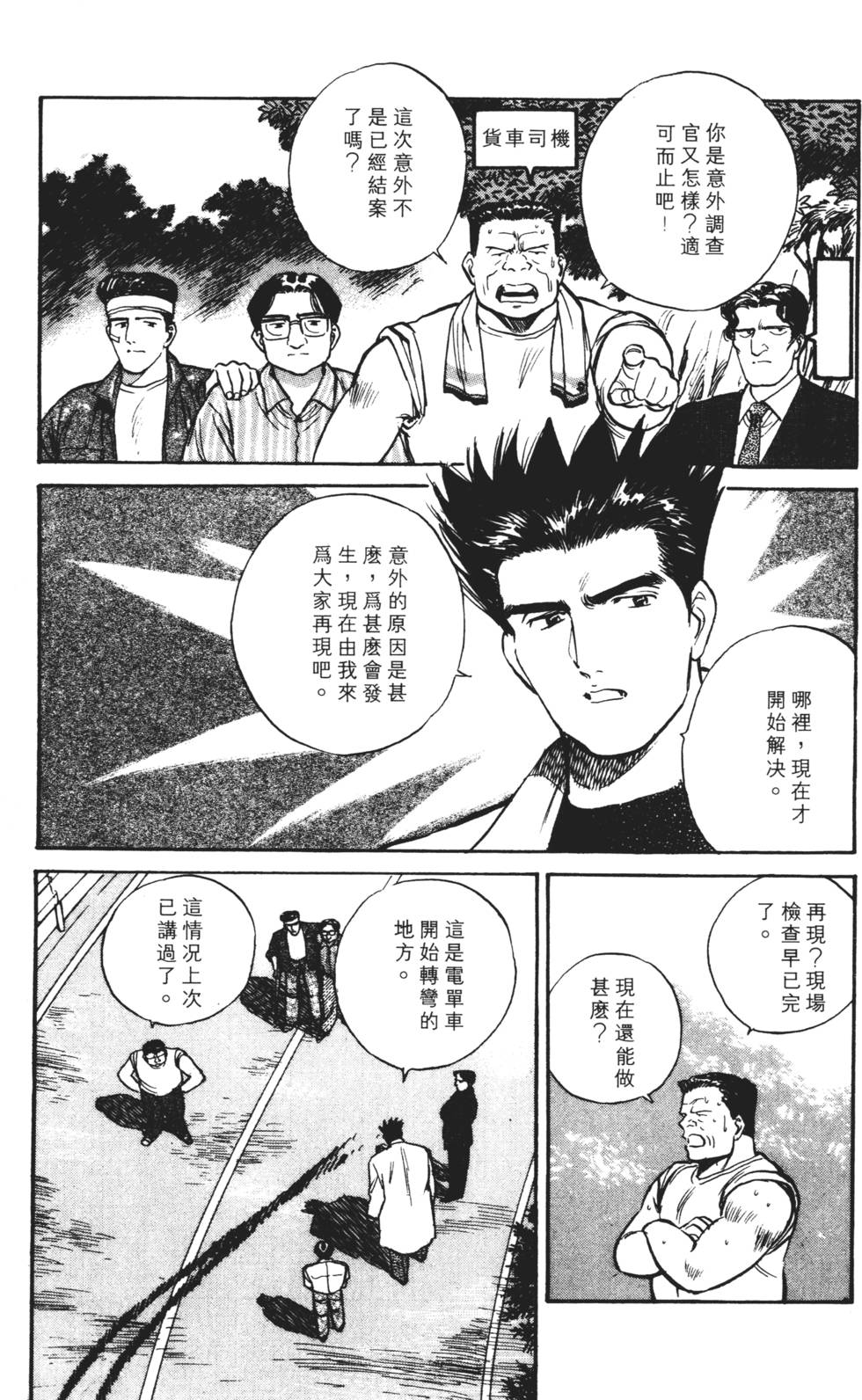 第169页