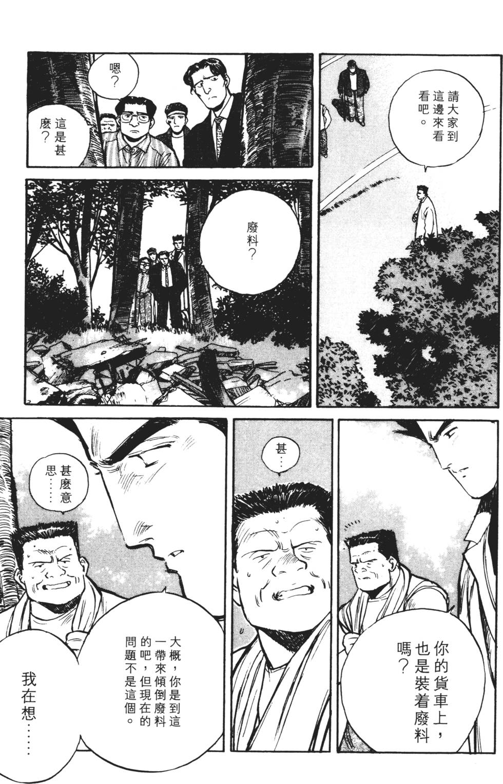第171页