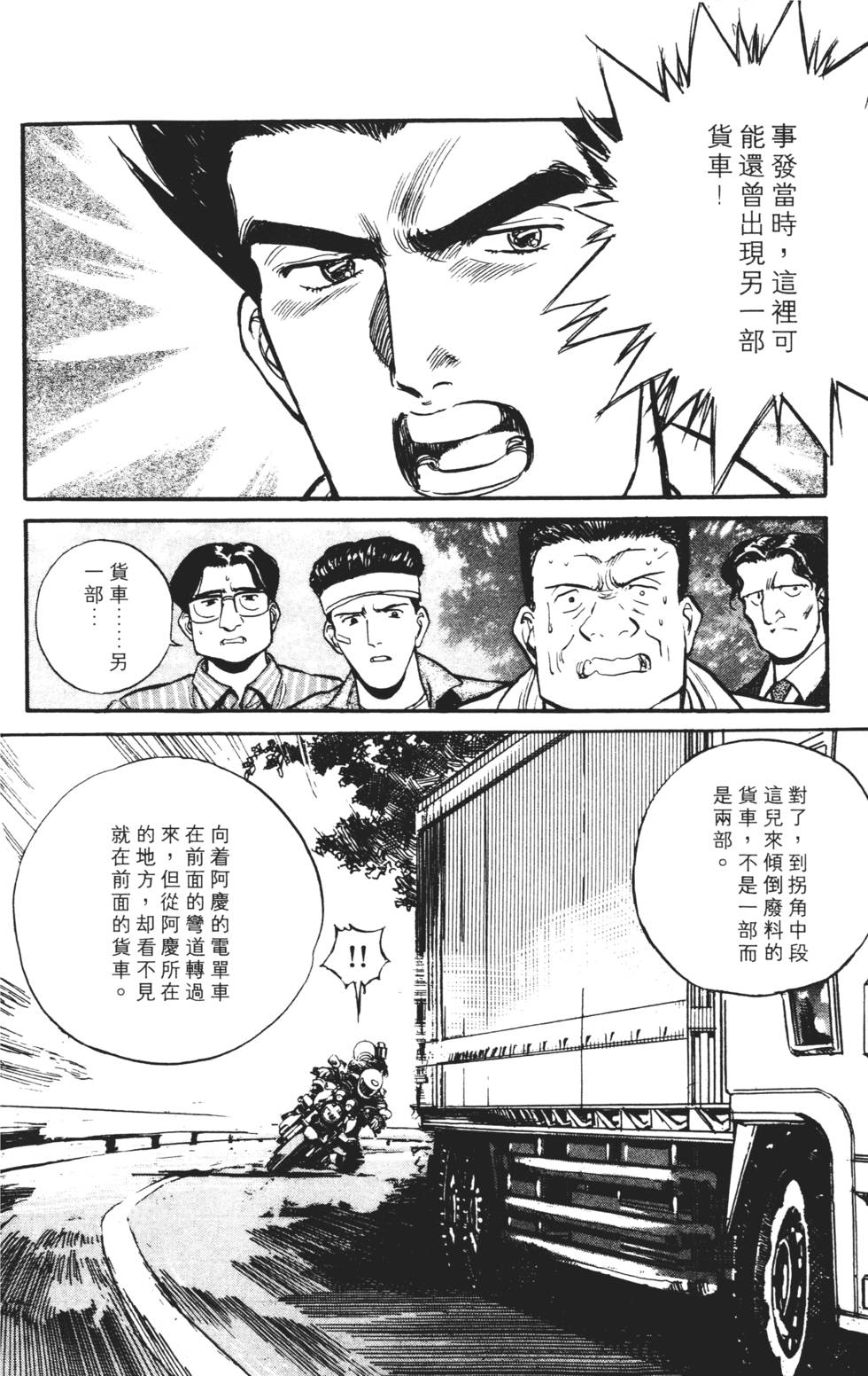 第172页