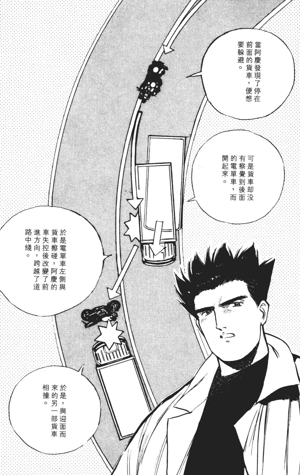 第173页