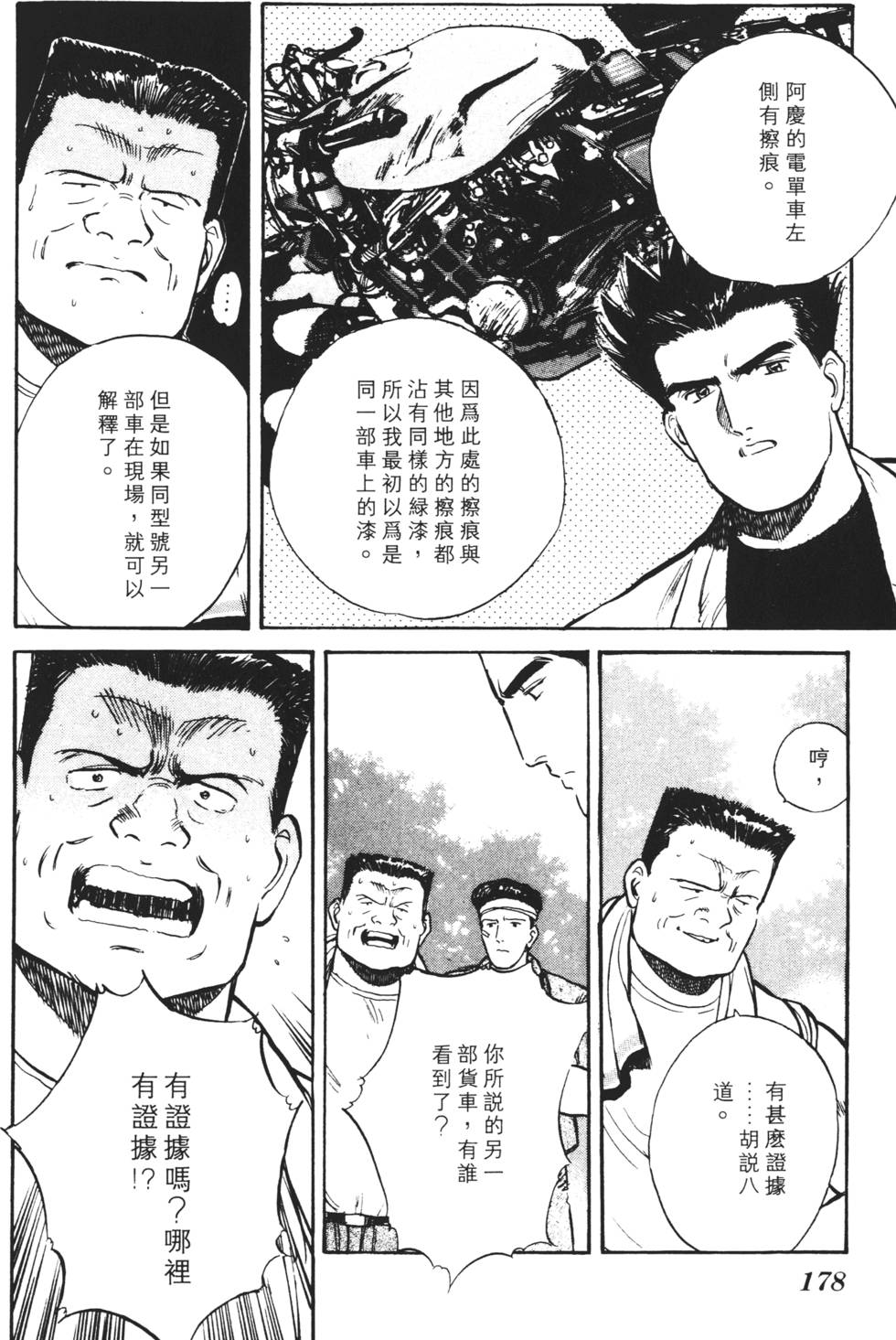 第174页