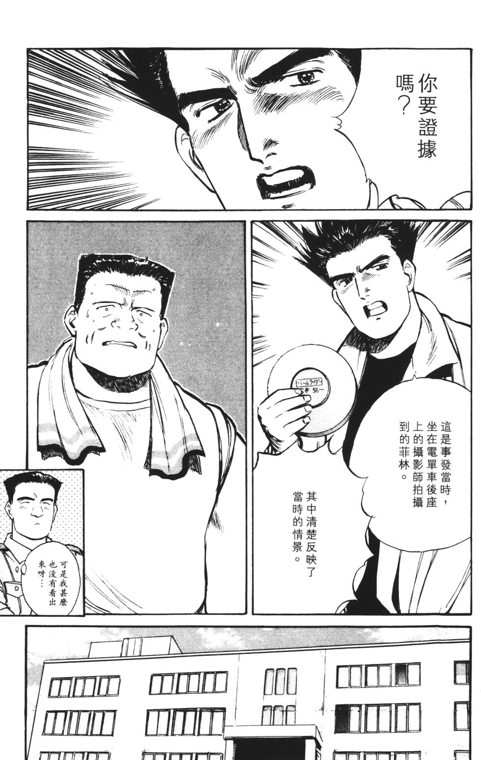 第175页