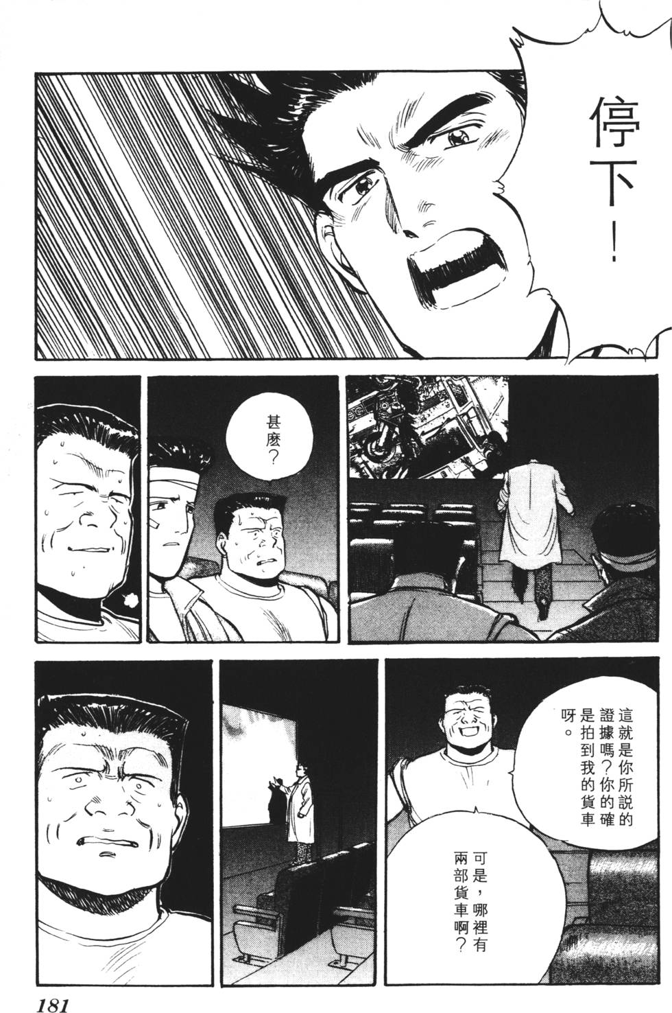 第177页