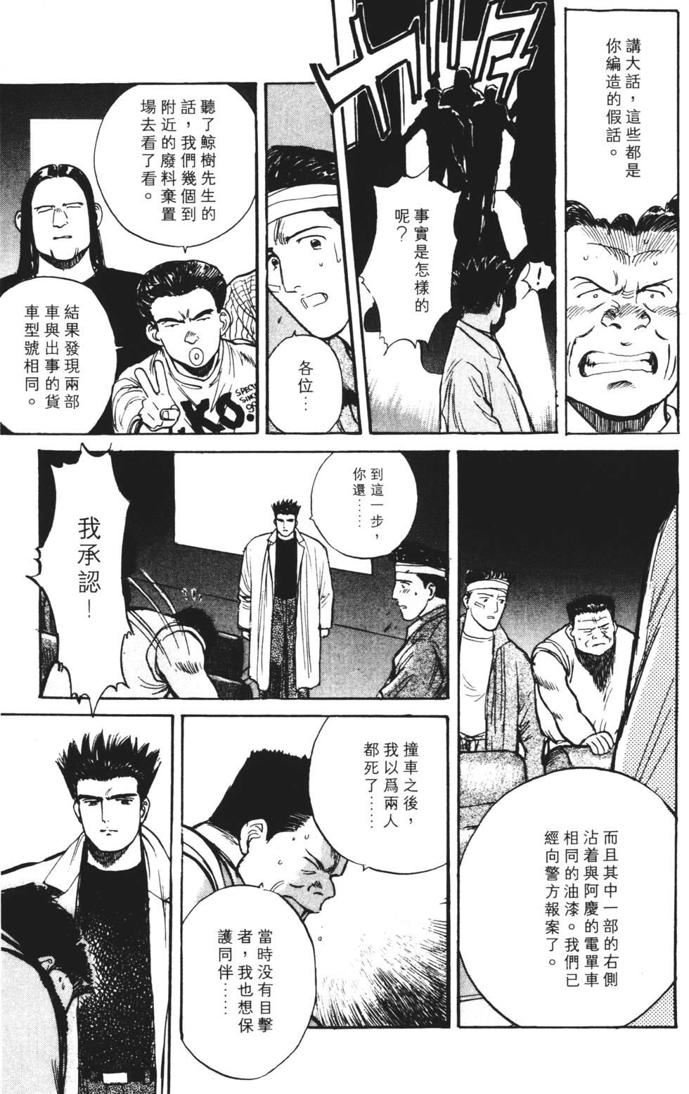 第179页