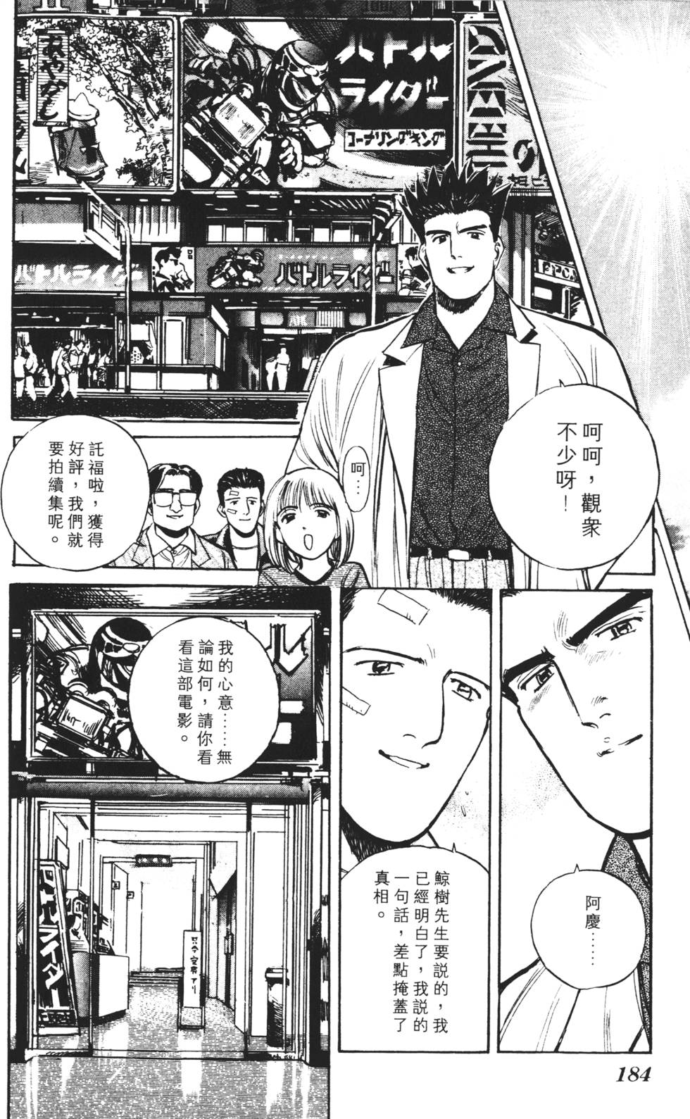 第180页