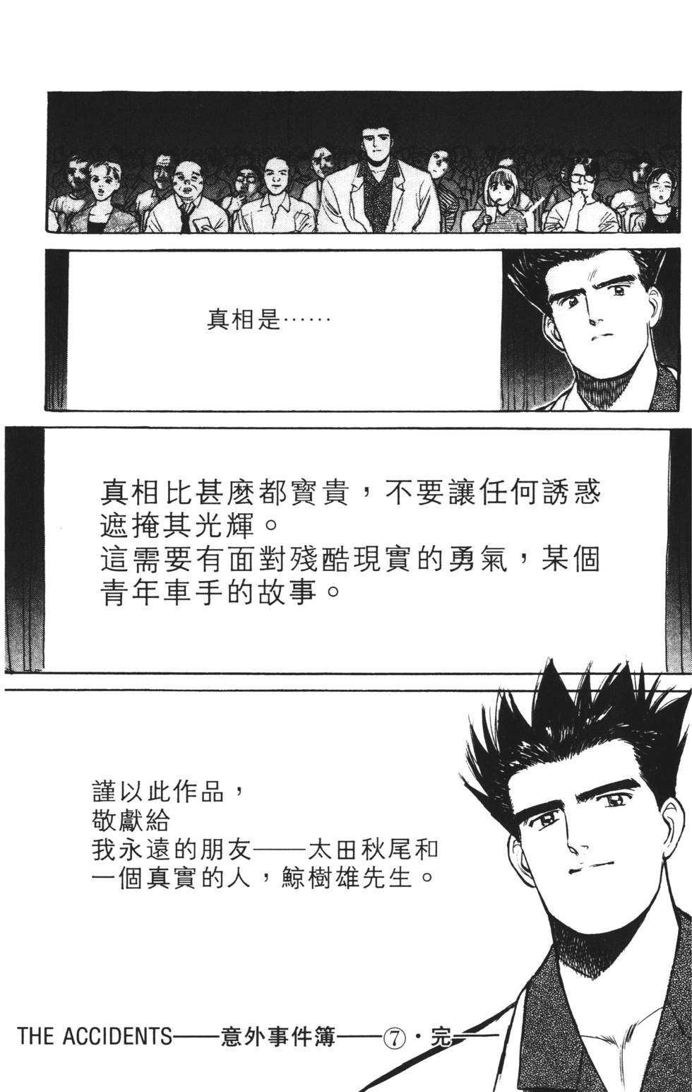 第181页