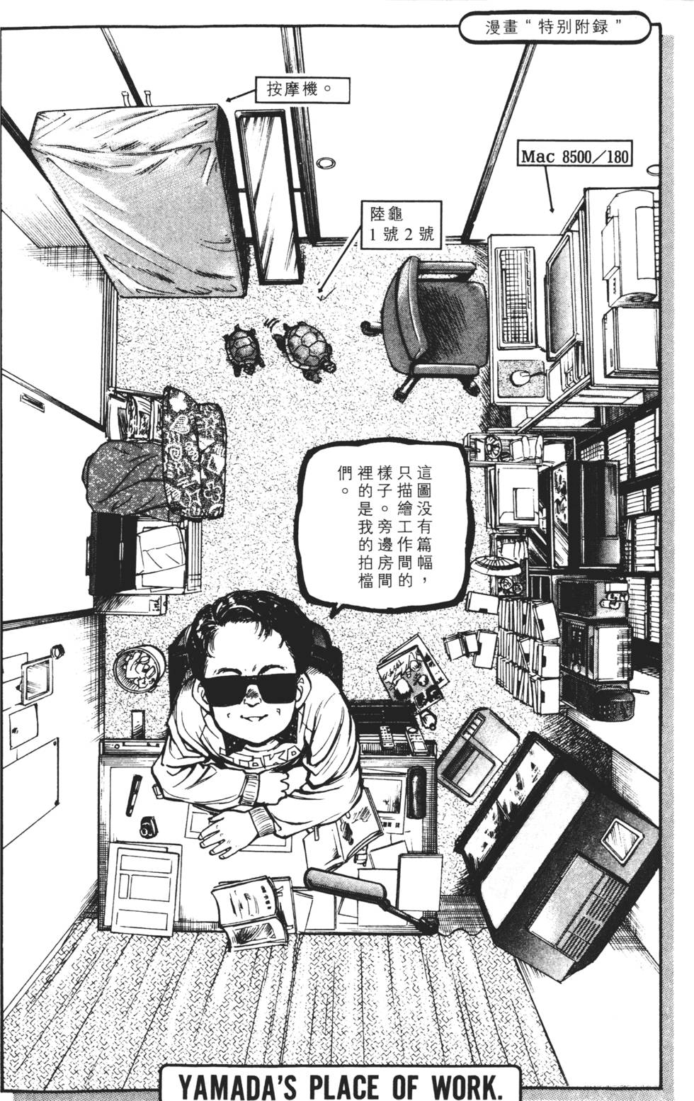 第182页