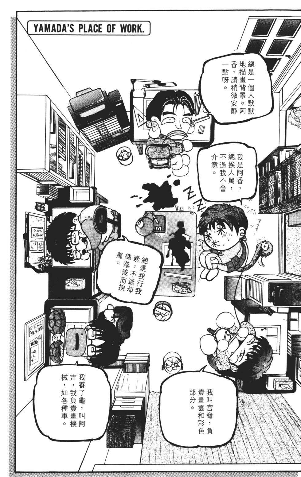 第183页