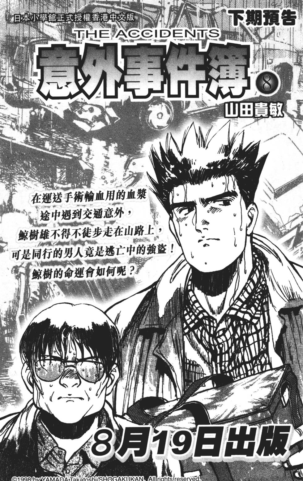 第185页