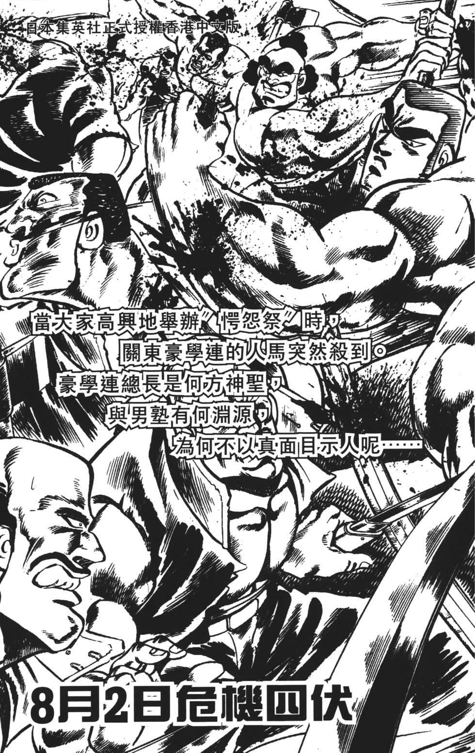 第187页