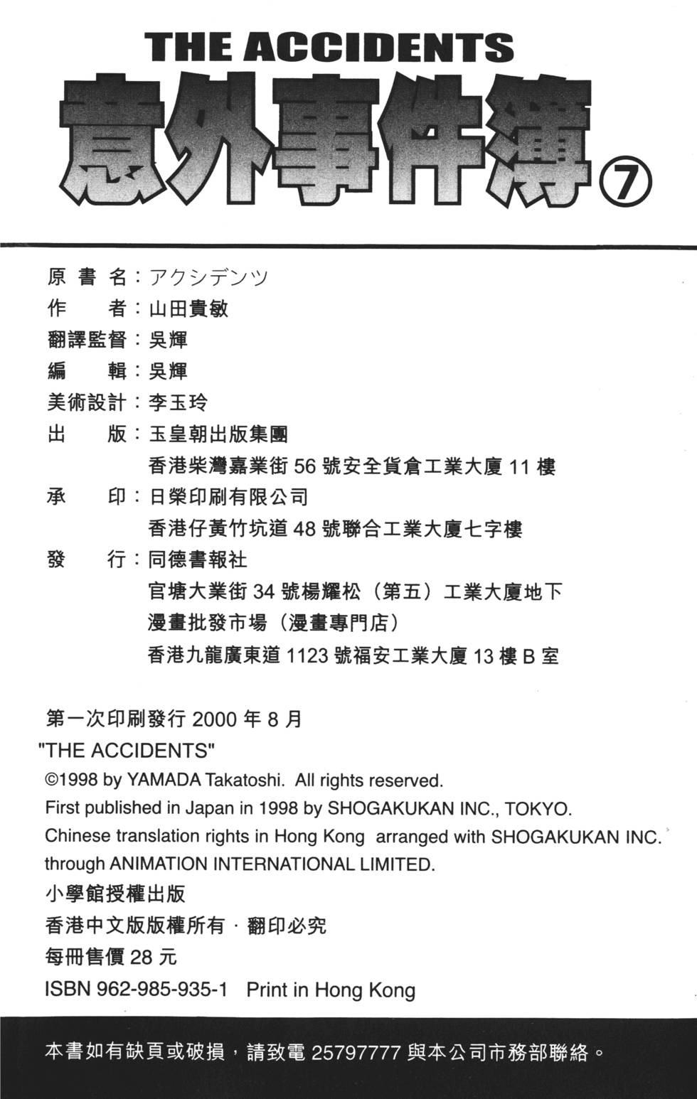 第188页