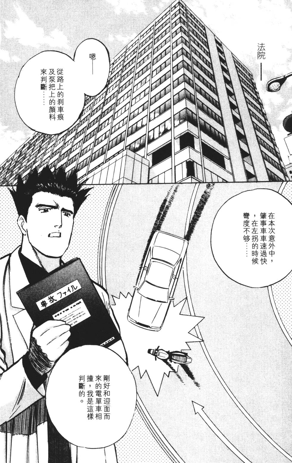 第42页