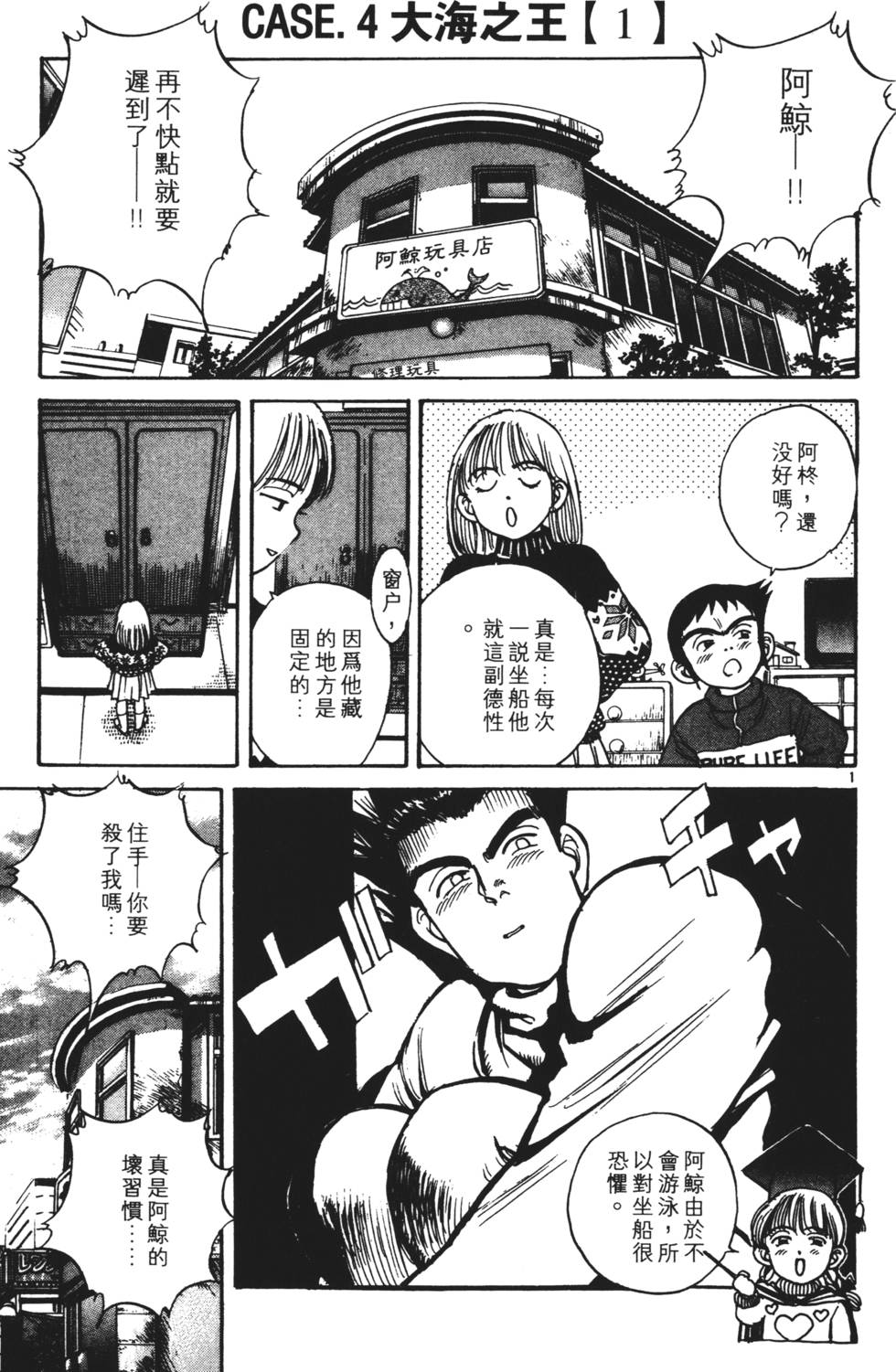 第57页