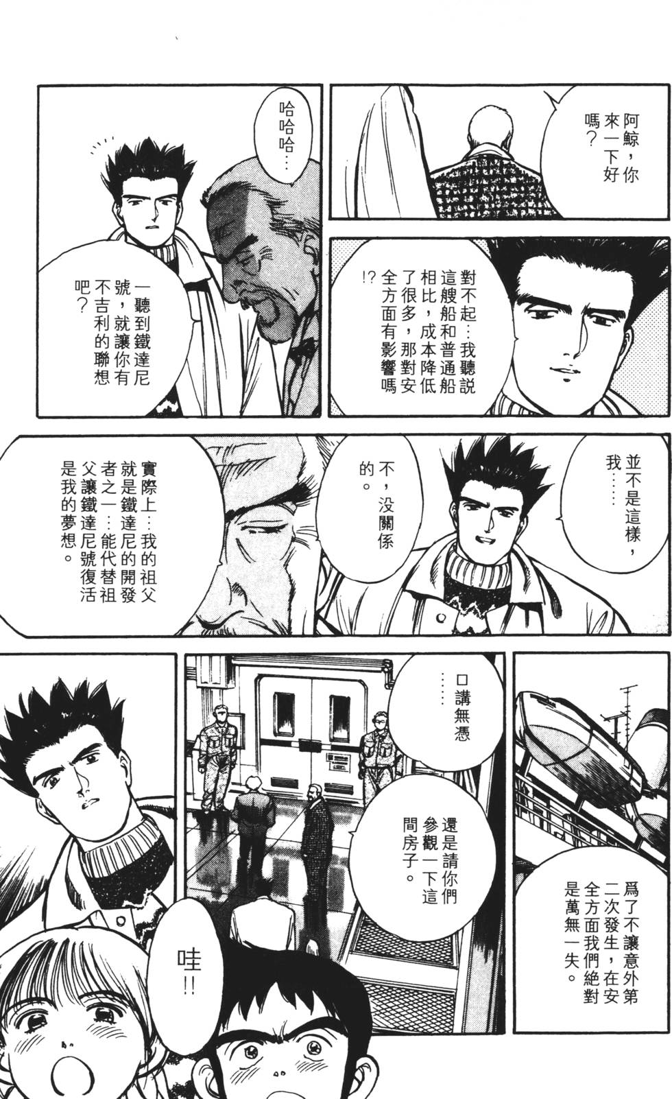 第65页