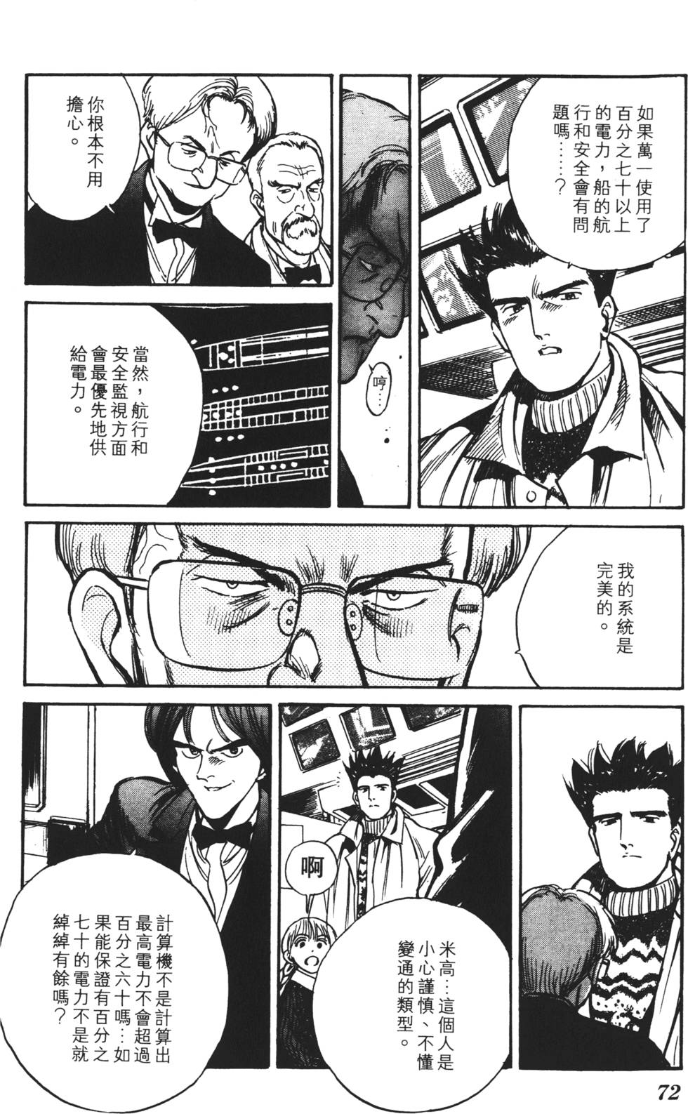 第68页