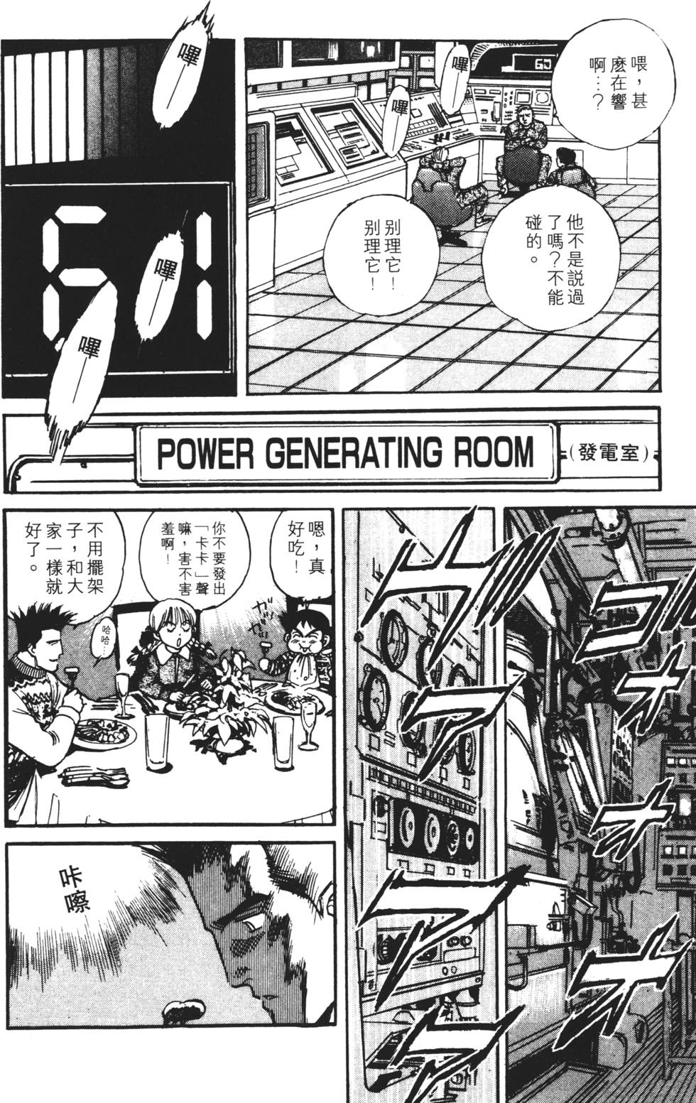 第74页