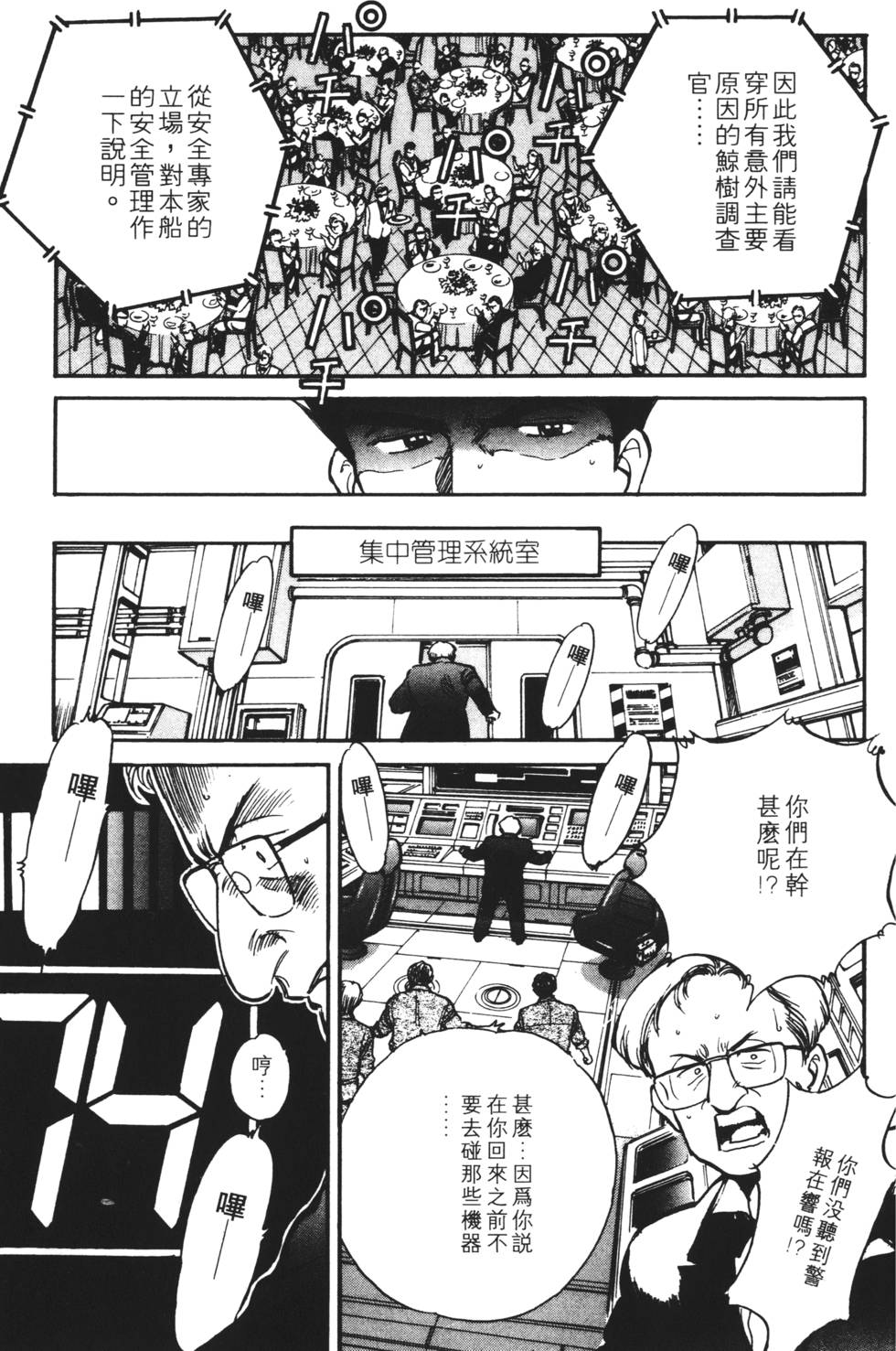 第81页