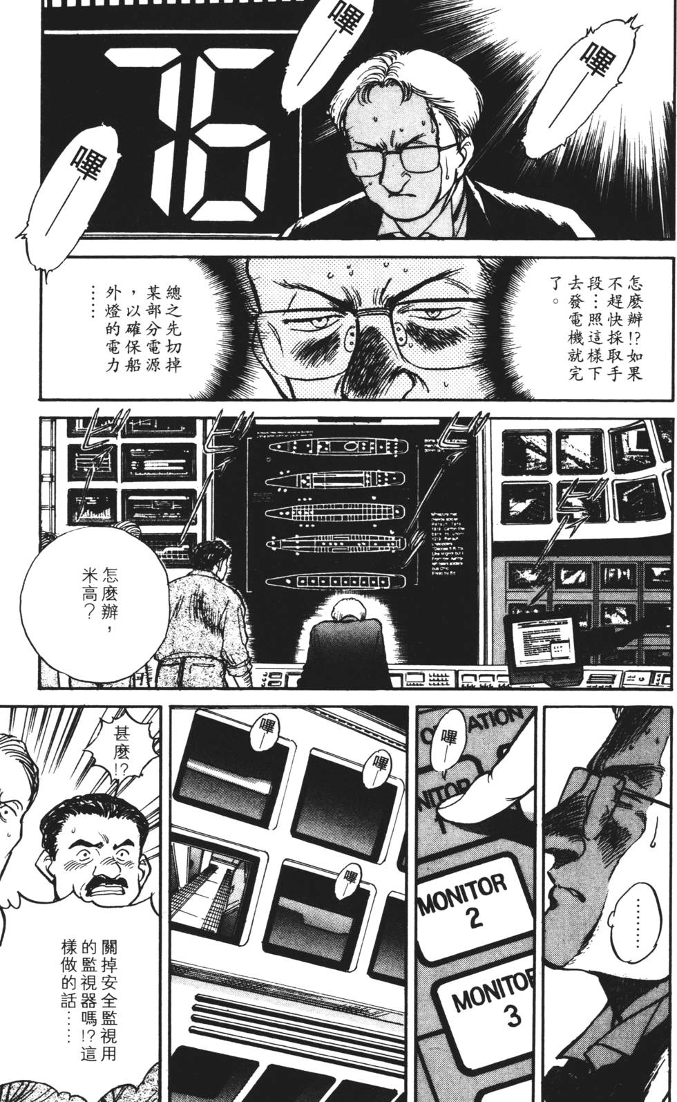 第83页