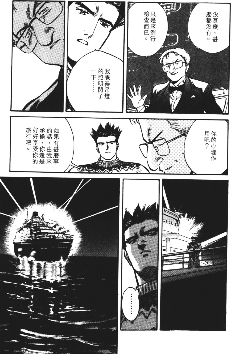 第85页