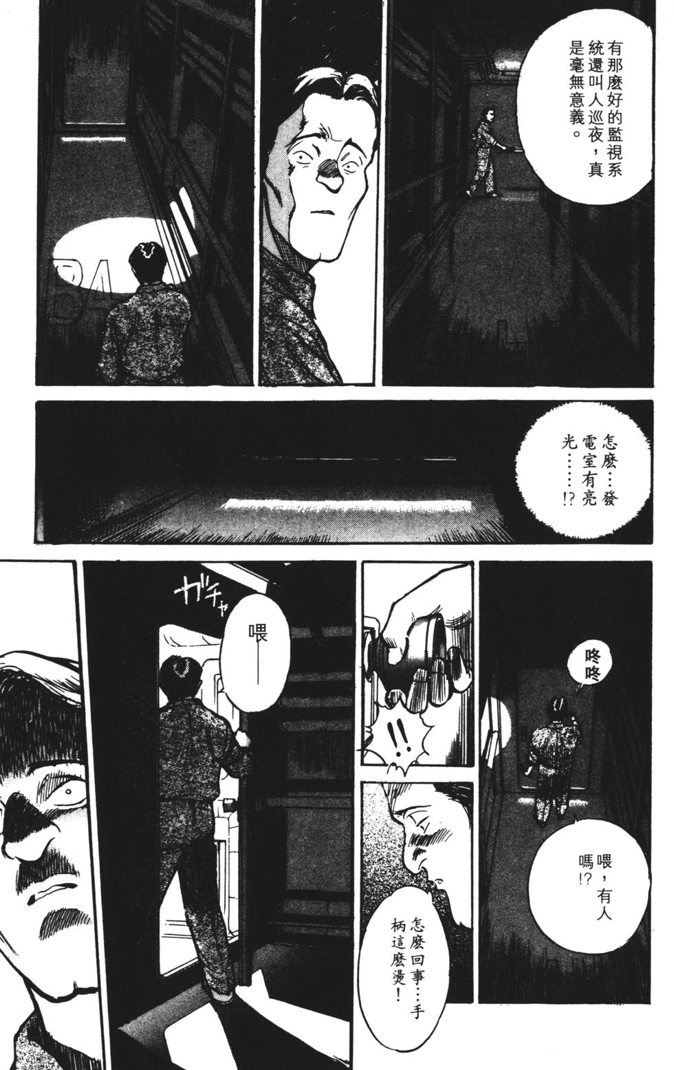 第89页