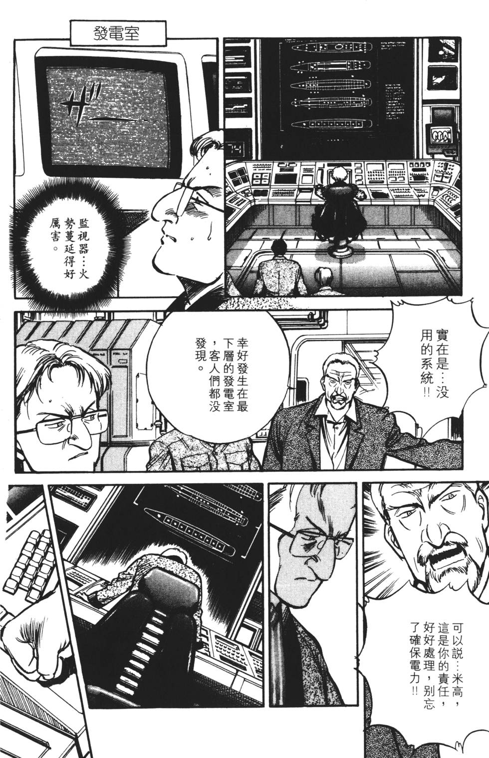 第92页