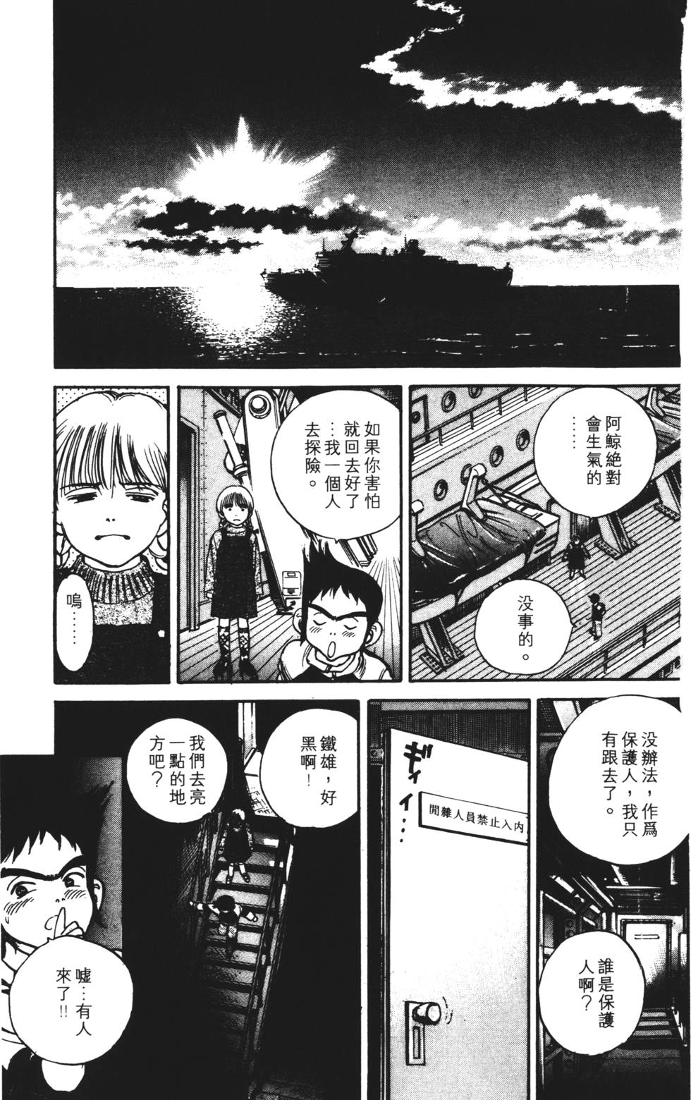 第93页