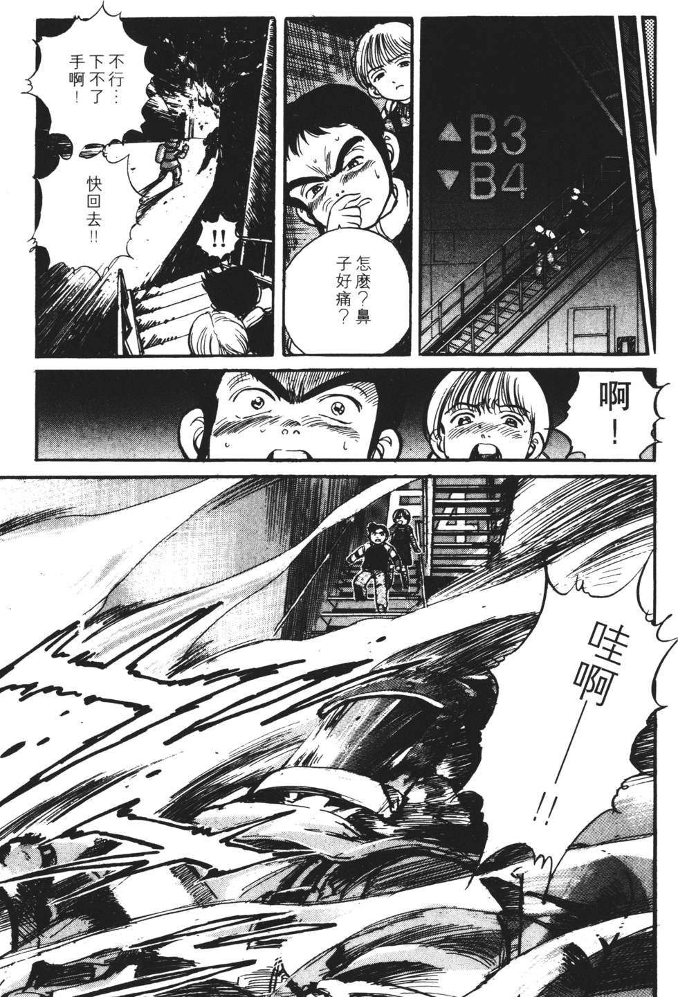 第95页