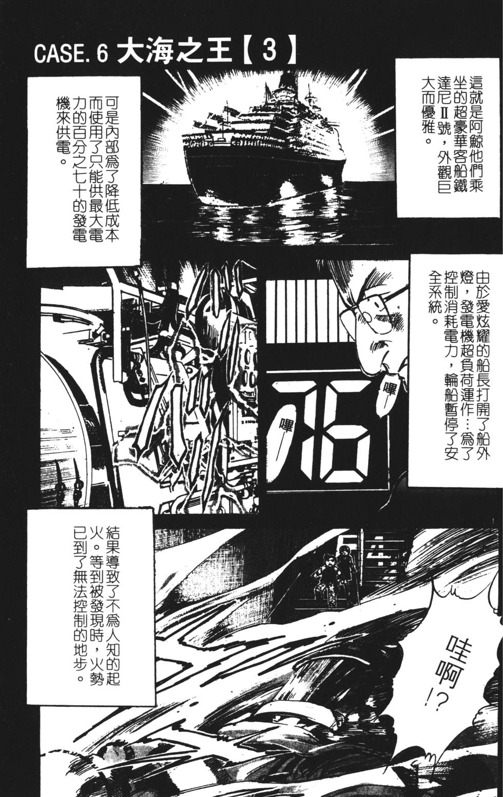 第97页