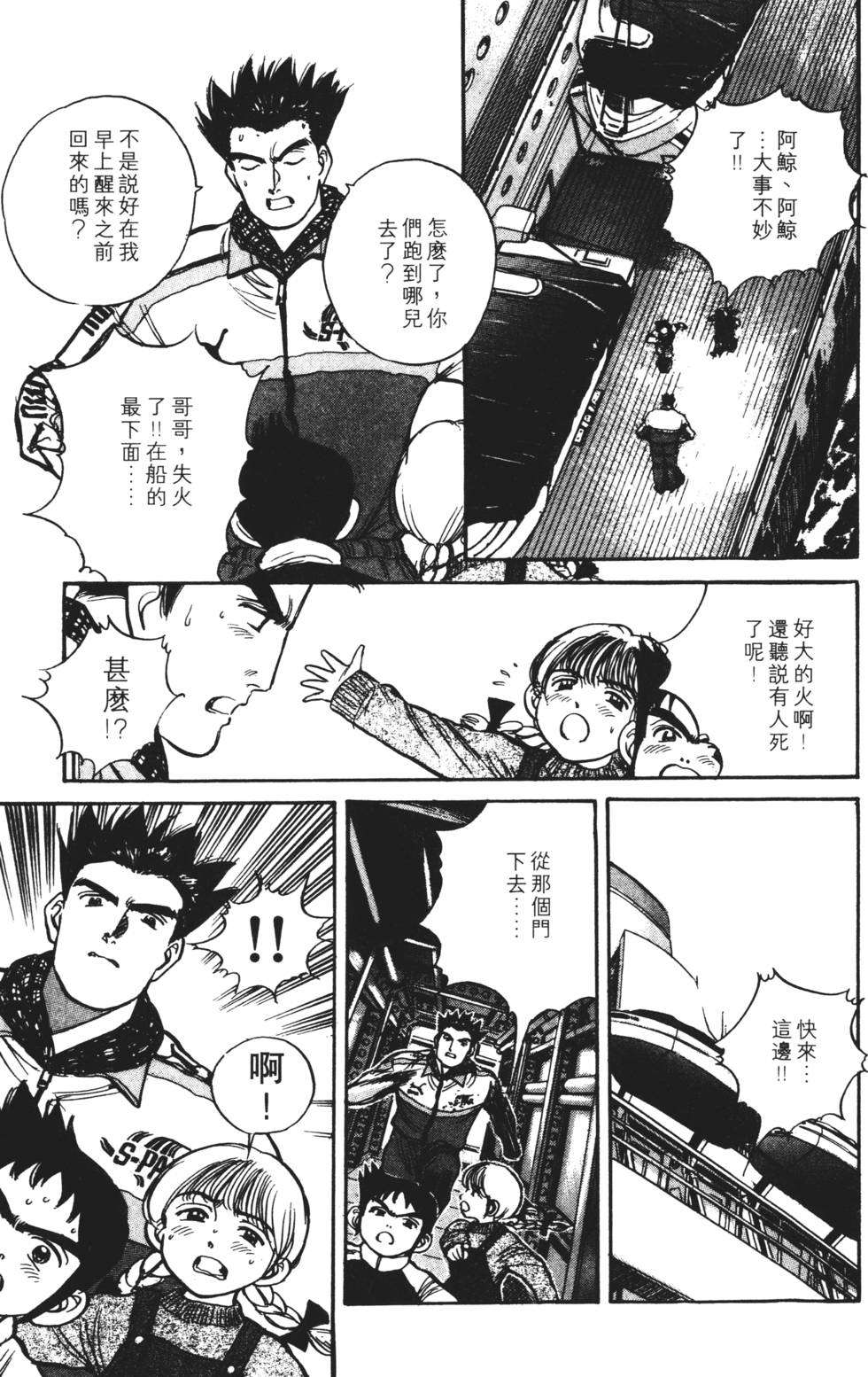 第99页