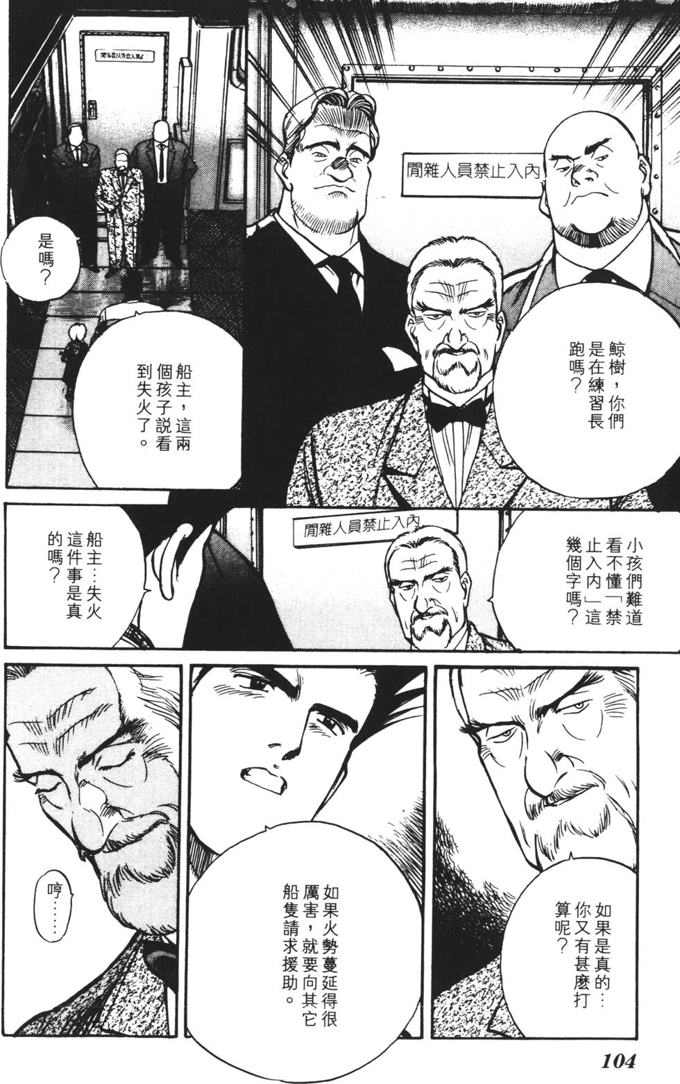 第100页