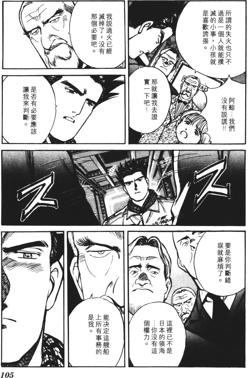 第101页
