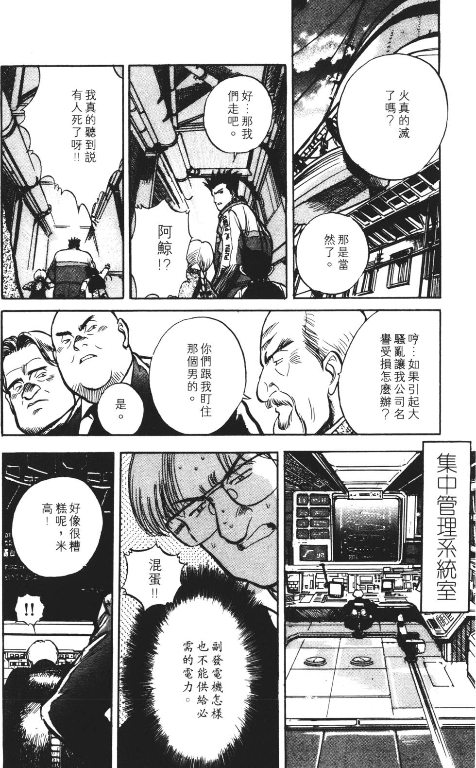 第102页