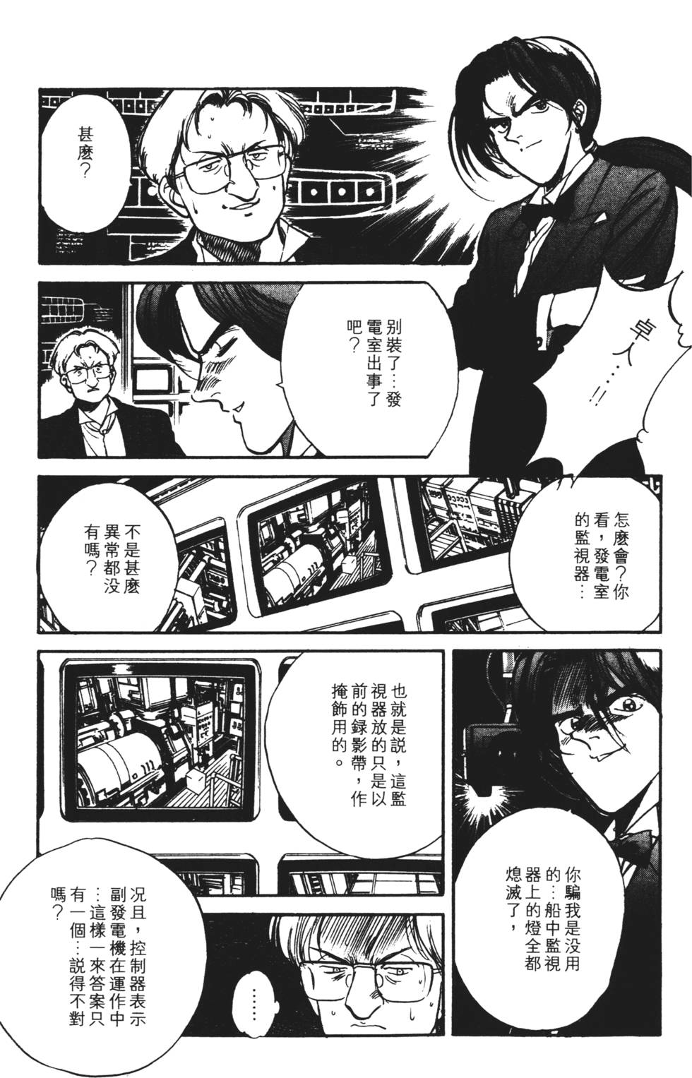 第103页