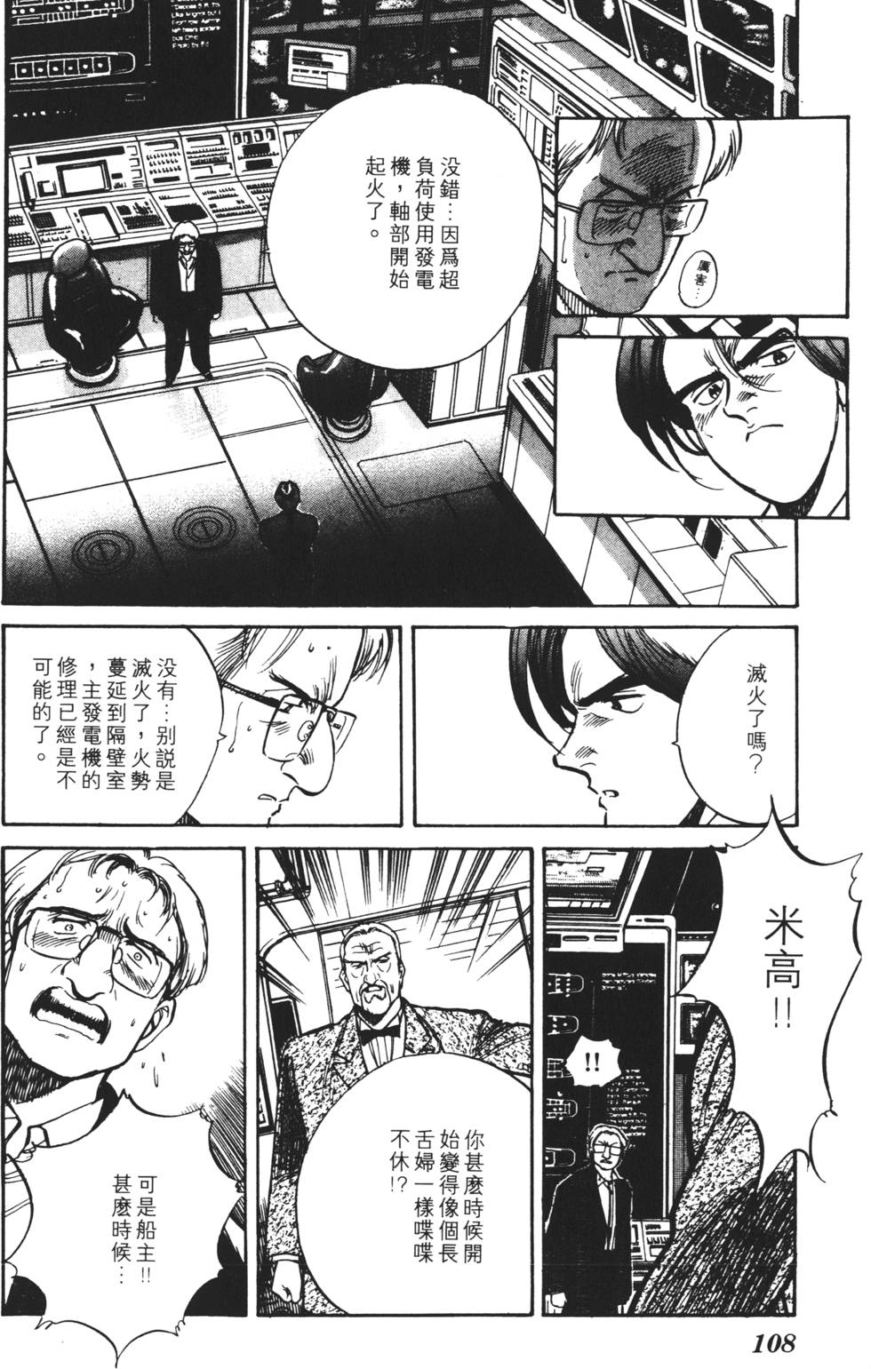 第104页