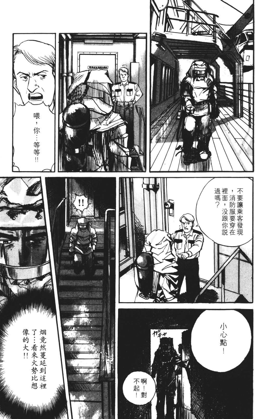 第107页