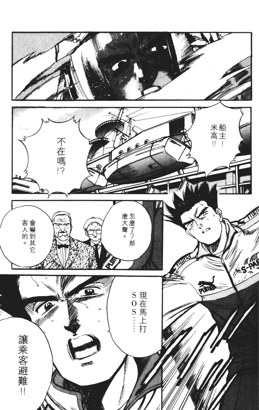 第109页