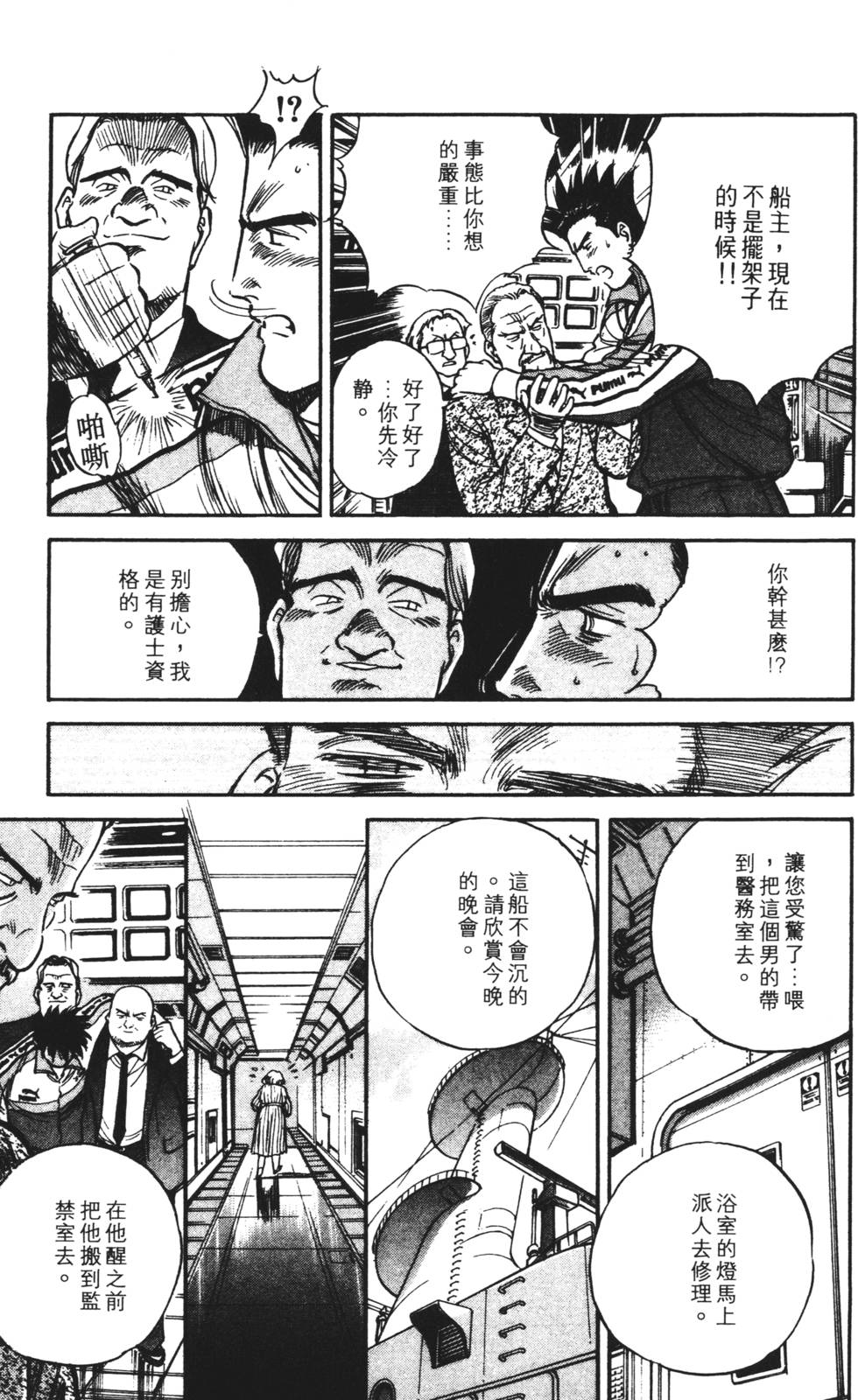 第111页