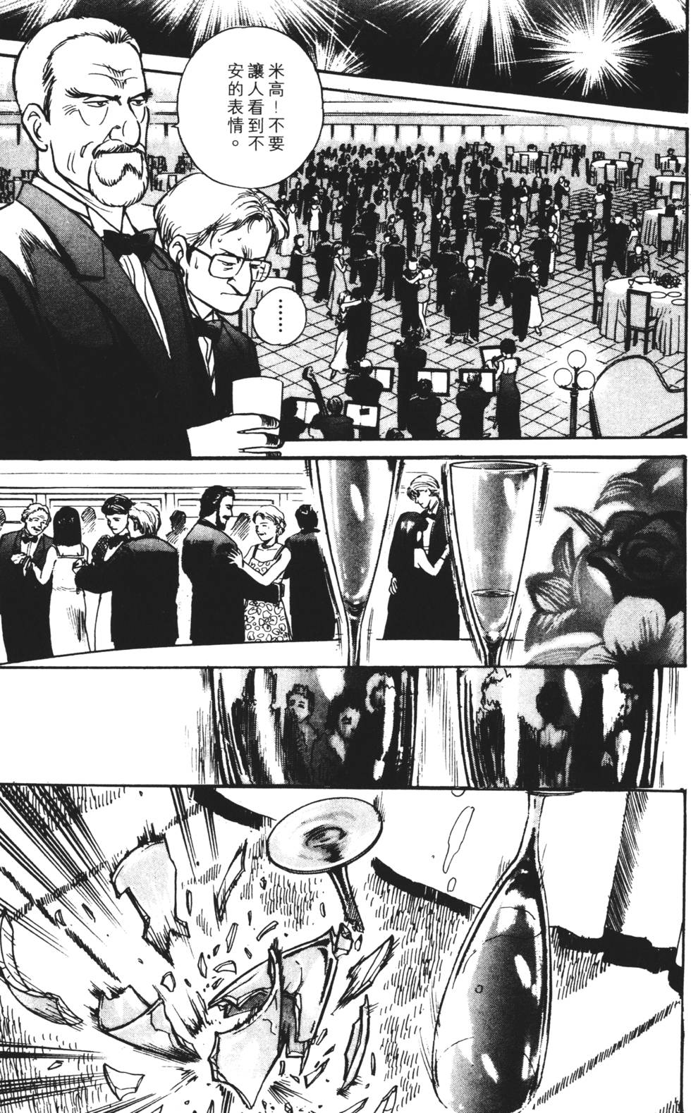 第113页