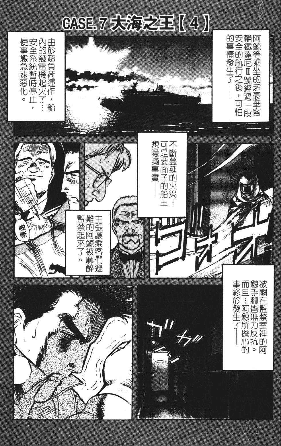 第115页